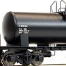 1/80(HO) [Limited Edition] J.N.R. Sulfuric Acid Tanker Type TAKI46000 [Fuji Heavy Industries Type A] Finished Model (Pre-colored Completed) (Model Train)
