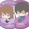 Big Can Badge Detective Conan Yurutto Cushion Series (Set of 10) (Anime Toy)