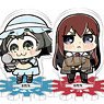Steins;Gate Shutage Bukubu Small Acrylic Stand (Set of 8) (Anime Toy)
