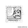 STEINS;GATE しゅたげ ぶくぶ しかくいアクリルコースター 02.椎名まゆり (キャラクターグッズ)