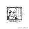 Steins;Gate Shutage Bukubu Square Acrylic Coaster 04. Kurisu Makise (Anime Toy)