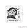 Steins;Gate Shutage Bukubu Square Acrylic Coaster 06. Ruka Urushibara (Anime Toy)