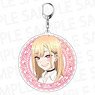 My Dress-Up Darling Biggest Key Ring Marin Kitagawa (Anime Toy)