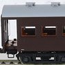 1/80(HO) J.N.R. Combinem Railway Post Office OHAYUNI61 Early Phase (Early Type, -#105) Brown (Grape #2) Ready to Run, Painted (Pre-colored Completed) (Model Train)