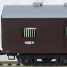 1/80(HO) J.N.R. Baggage, Railway Post Office SUYUNI61 Brown (Grape #2) Ready to Run, Painted (Pre-colored Completed) (Model Train)