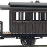 N Scale Kyushu Railway Coach Five Car Set Paper Kit (5-Car, Unassembled Kit) (Model Train)