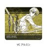 [Attack on Titan The Final Season] Vol.7 Mouse Pad VC (Armin) (Anime Toy)