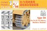 Type 5A Preassembled Workable Track Link Set for Pz.III,IV (Plastic model)