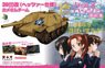 Girls und Panzer das Finale 38(t) Tank Kai (Hetzer Custom) Team Kame San 10th Anniversary Edition (Plastic model)