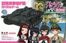 Girls und Panzer the Movie StuG III Ausf.F Team Kaba San 10th Anniversary Edition (Plastic model)