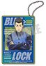Blue Lock Acrylic Key Ring Vol.1 Okuhito Iemon (Anime Toy)