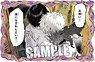 Hikaru ga Shinda Natsu Die-cut Sticker [B] (Anime Toy)