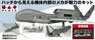 USAF RQ-4B Global Hawk `Type Maintenance` (Plastic model)
