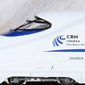 [ Limited Edition ] CRH2001A China Railway High-speed 2A EMU Eight Car Set (8-Car Set) (Model Train)