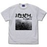 SIREN 羽生蛇村 Tシャツ ASH XL (キャラクターグッズ)