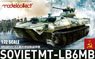 MT-LB 6MB ソビエト軍 汎用装軌装甲車 (プラモデル)