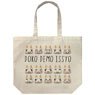 Dokodemo Issho Toro Full Color Large Tote Natural (Anime Toy)