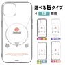 Dreamcast Tempered Glass iPhone Case [for 7/8/SE] (Anime Toy)
