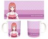 Rent-A-Girlfriend Mug Cup 04 Sumi Sakurasawa (Anime Toy)