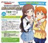 The Idolm@ster Million Live! Blooming Clover 13 Limited Edition w/Original CD (Book)