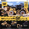 MONO Construction equipment Collection vol.4 CAT series (Toy)