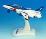 Pullback Kawasaki T-4 Blue Impulse (Toy)