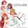The Quintessential Quintuplets Acrylic Clock Wedding (Anime Toy)
