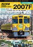 Seibu Railway Series 2000 `Good Bye 2007F` from 4K Master (DVD)
