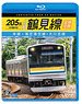 Series 205 J.R. Tsurumi Line All Line Round Trip from 4K Master (Blu-ray)