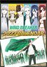 WIND BREAKER CL-056 2023年 壁掛けカレンダー (キャラクターグッズ)