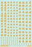 1/144 GM Font Decal No.5 [Kanji Works Samurai] Orange (Material)