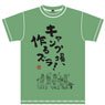 ゆるキャン△ キャンプ場、作るズラ！Tシャツ リンカラー XL (キャラクターグッズ)