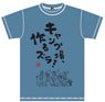 Laid-Back Camp Campsites, Build! T-Shirt Nadeshiko Color M (Anime Toy)