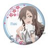 When Will Ayumu Make His Move? [Especially Illustrated] 76mm Can Badge Maki Cafe School Uniform Ver. (Anime Toy)