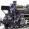 1/80(HO) C57 #11 `Kamome` Locomotive (Brass Model) (Pre-Colored Completed) (Model Train)