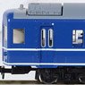 J.N.R. Limited Express Sleeping Cars Series 14 Type 14 `Sakura` Additional Set (Add-On 6-Car Set) (Model Train)