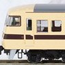 J.N.R. Suburban Train Series 117-0 `Special Rapid Service` Set (6-Car Set) (Model Train)