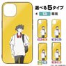 Jujutsu Kaisen Megumi Fushiguro Tempered Glass iPhone Case [for 7/8/SE] (Anime Toy)