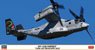 MV-22B Osprey `VMM-265 Dragons 2022` (Plastic model)