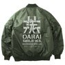 Girls und Panzer das Finale Oarai Girls High School MA-1 Jacket Moss XL (Anime Toy)