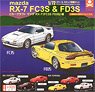C Car Craft Mazda RX-7 (FC3S FD3S) (Toy)