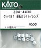 【Assyパーツ】 クハ481 運転台ライト/レンズ (10個入り) (鉄道模型)