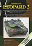 レオパルド2 主力戦車全史 その誕生と発展の記録 (書籍)