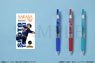 [My Hero Academia] Sarasa Clip Color Ballpoint Pen (Set of 3) Shoto Todoroki (Anime Toy)