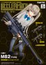 1/12 Little Armory (LS07) M82 Maria Teruyasu Mission Pack (Plastic model)
