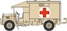 (OO) オースチン K2 救急車 RASC ケイティ ウエスタン デザート (鉄道模型)
