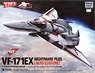 VF-171EX ナイトメアプラスEX［アルト機］ (プラモデル)