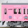 Keio Series 7000 VVVF `Kids Park Tamado Train` Four Car Set (4-Car Set) (Model Train)