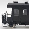 16番(HO) ヨ8000 ペーパーキット (組み立てキット) (鉄道模型)