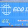 UV48A-38000番台タイプ 日本通運(NX) ECO LINER 31 R&S NX (エコレール・エコシップマーク付) (3個入り) (鉄道模型)